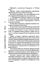 Žvaigždžvilgsnis
